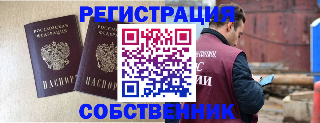 регистрация для дет. сада в Инзе